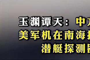 Tuần san Báo chí Trung Quốc: Đội Quảng Châu mang hàng thu nhập không tới 3 triệu, so với 30 triệu thiếu lương chín trâu một mao